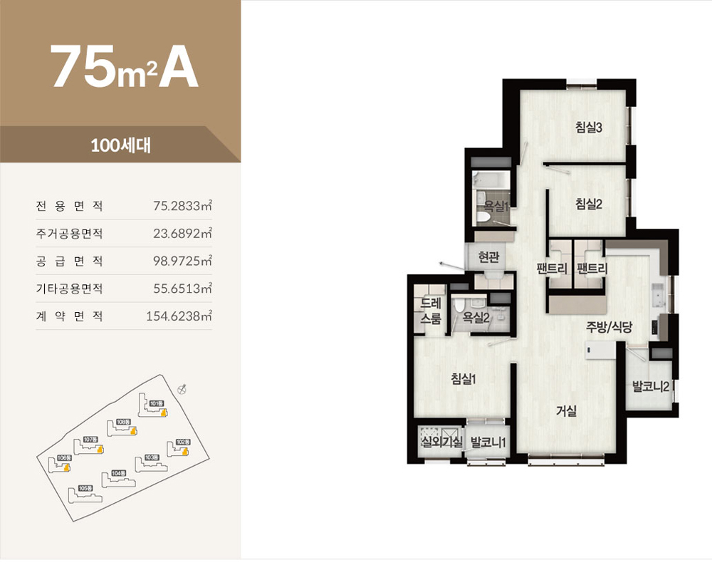 용인 대광로제비앙