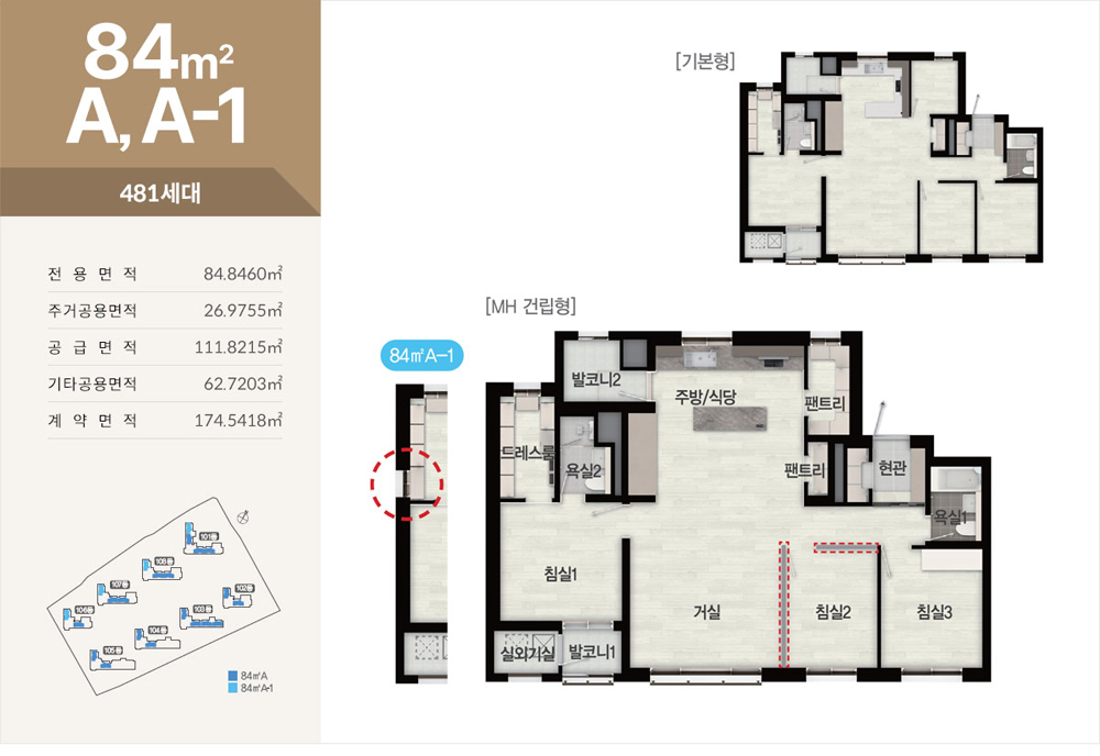 용인 대광로제비앙