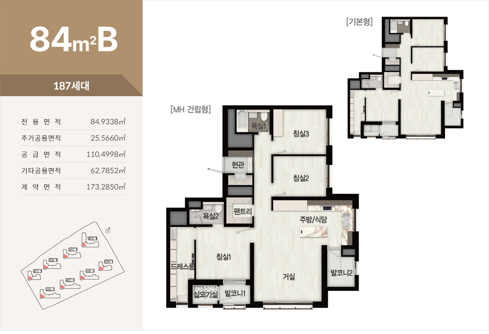 용인 대광로제비앙