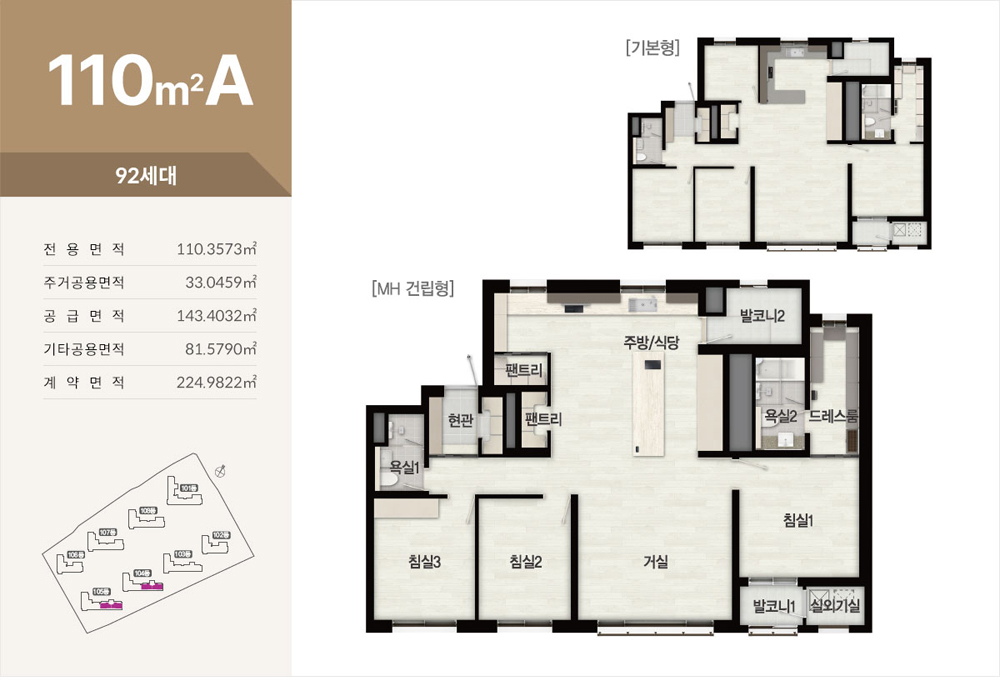 용인 대광로제비앙
